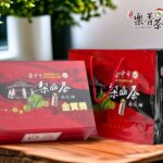 梨山茶的故鄉,台中茶商公會比賽茶 2025