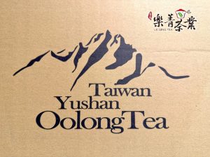 信義農會比賽茶 2025 冬茶