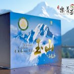 信義農會比賽茶 2025 冬茶