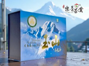 信義農會比賽茶 2025 冬茶