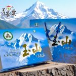 信義農會比賽茶 2025 冬茶|玉山神木村茶園|樂菁茶業高山茶