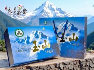 信義農會比賽茶 2025 冬茶