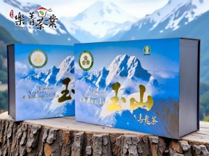 信義農會比賽茶 2025 冬茶