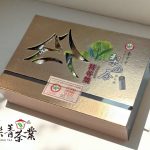 台中茶商公會2025冬季優質茶評鑑比賽茶