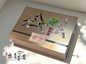 台中茶商公會2025冬季優質茶評鑑比賽茶