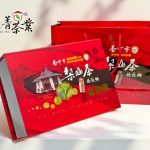 台中茶商公會2025冬季優質茶評鑑比賽茶