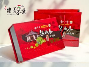 台中茶商公會2025冬季優質茶評鑑比賽茶