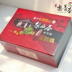 台中茶商公會2025冬季優質茶評鑑比賽茶