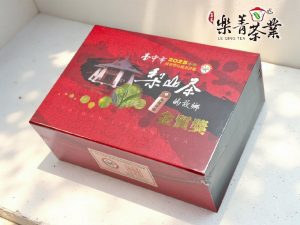 台中茶商公會2025冬季優質茶評鑑比賽茶