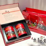 台中茶商公會2025冬季優質茶評鑑比賽茶