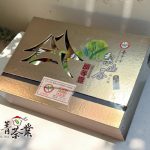 台中茶商公會2025冬季優質茶評鑑比賽茶