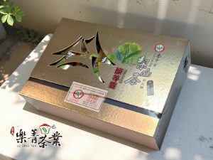 台中茶商公會2025冬季優質茶評鑑比賽茶