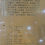 台灣老茶王,老茶比賽茶