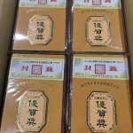 台灣老茶王,老茶比賽茶