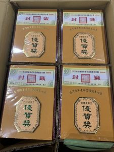 台灣老茶王,老茶比賽茶