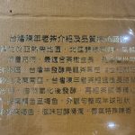 台灣老茶王,老茶比賽茶